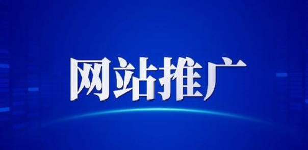 如何利用外鏈穩(wěn)定網(wǎng)站排名嗯？